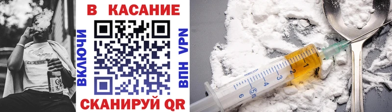Купить наркоту Опочка MEGA как зайти A PVP Меф мяу мяу Конопля