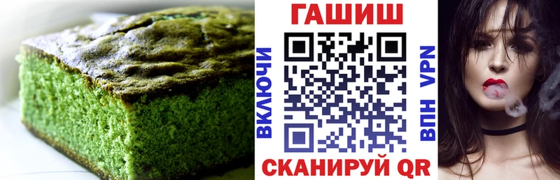 Cannafood марихуана  Опочка 