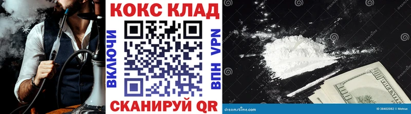 купить  цена  Опочка  COCAIN VHQ 