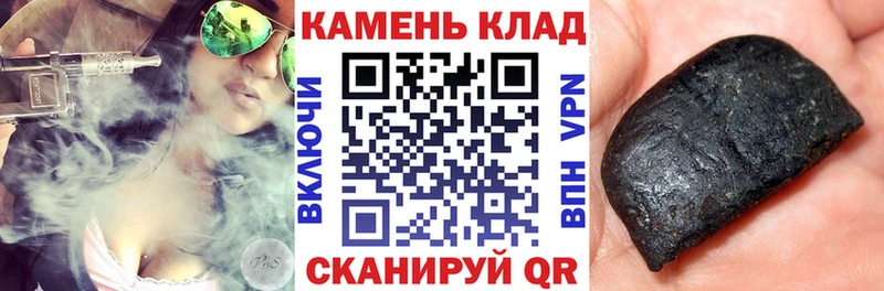 сколько стоит  Опочка  ГАШ Изолятор 