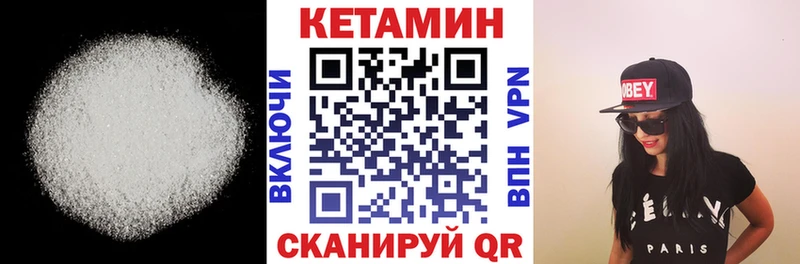 купить  сайты  Опочка  MEGA как зайти  КЕТАМИН VHQ 