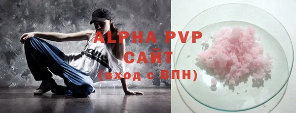 альфа пвп VHQ Абдулино