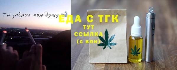скорость mdpv Алексеевка
