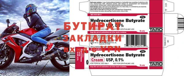 дурь Алексин