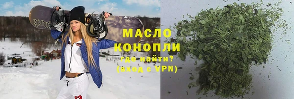 стаф Абинск