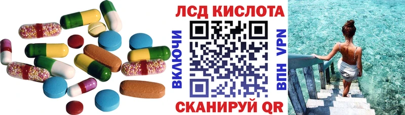LSD-25 экстази ecstasy  Опочка 