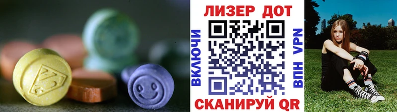 ЛСД экстази кислота Опочка