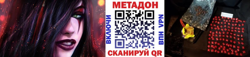 как найти закладки  Опочка  МЕТАДОН VHQ 