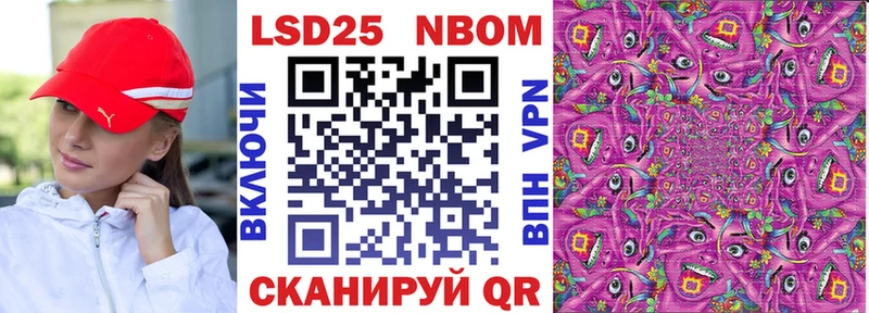 Наркотические марки 1,5мг  купить  цена  Опочка 